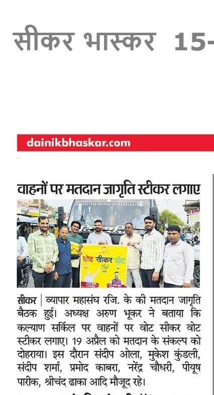 Put voting awareness stickers on vehicles