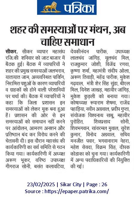 Discussion on the problems of the city, now we need solutions