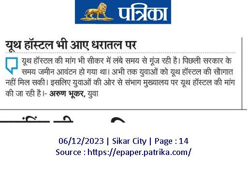 Youth hostel also came on the ground