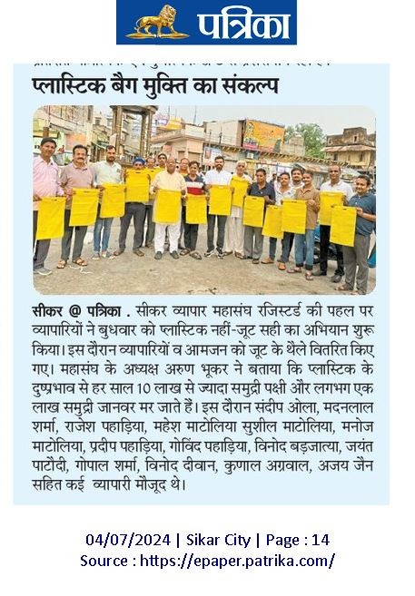 Resolve to get rid of plastic bags