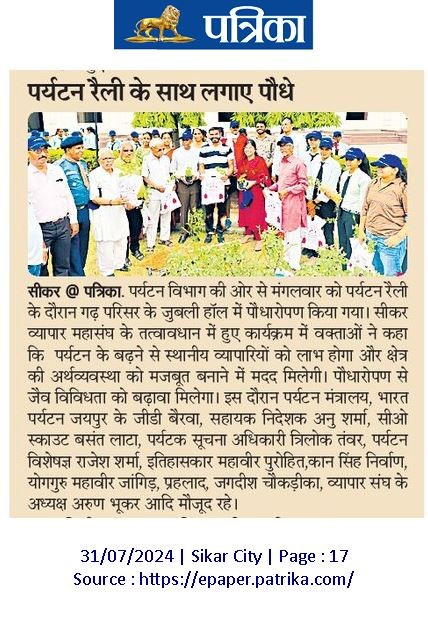 Plants planted along with tourism rally