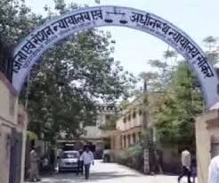 About the Court of Sikar