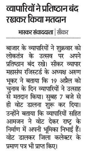 Traders voted by keeping their establishments closed