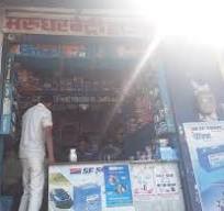 marudhar bettery house